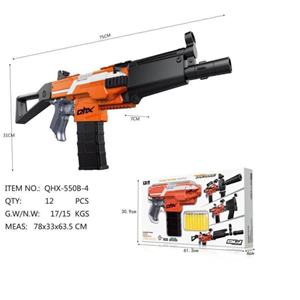 تفنگ اسباب بازی شارژی تیر فومی DIY EXPAND -اسباب بازی